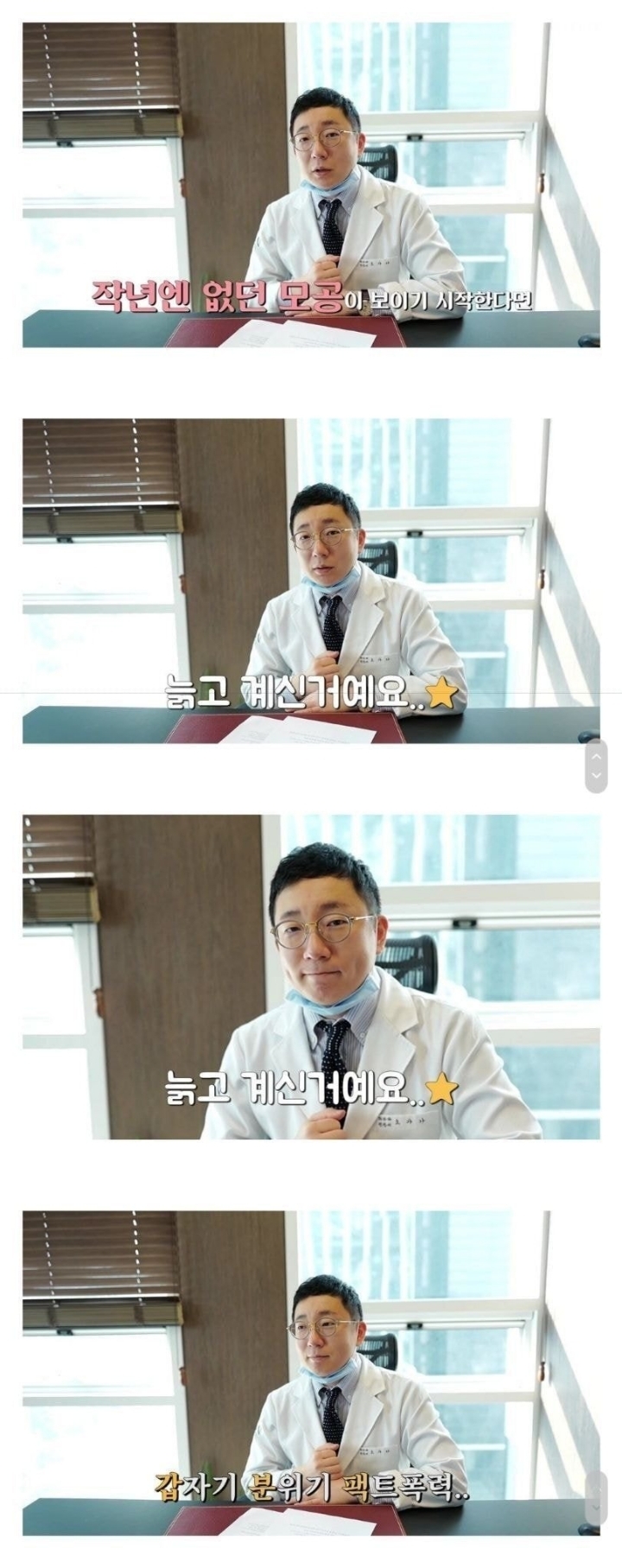 작년엔 없던 모공이 갑자기 보이는 이유 .jpg | 인스티즈