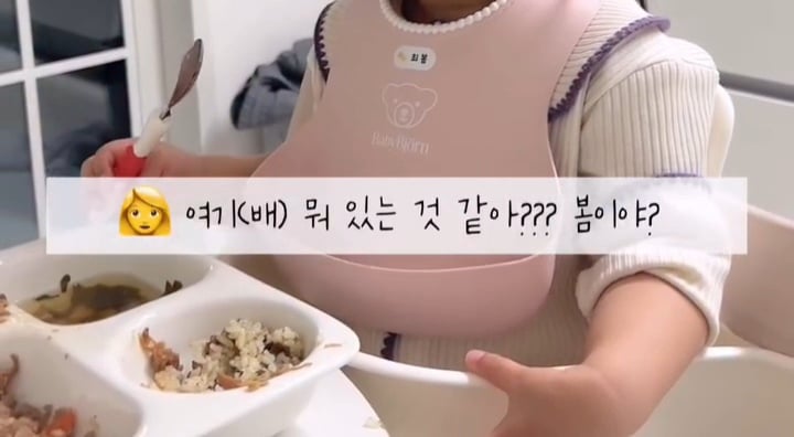 임테기 2줄 뜨자마자 물었더니 | 인스티즈