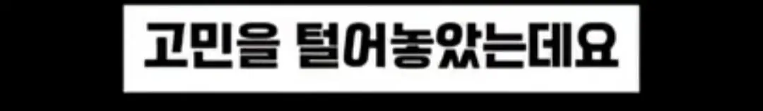 이상한 팁문화 만들려고 하는 식당 사장 | 인스티즈