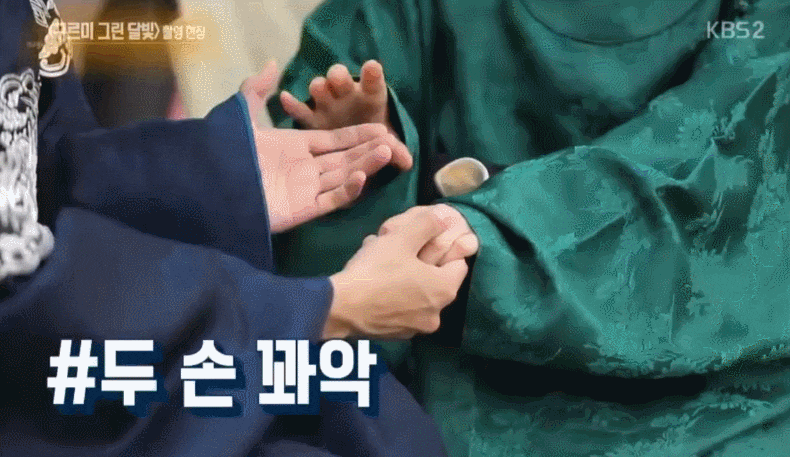 설레는 손크기 | 인스티즈