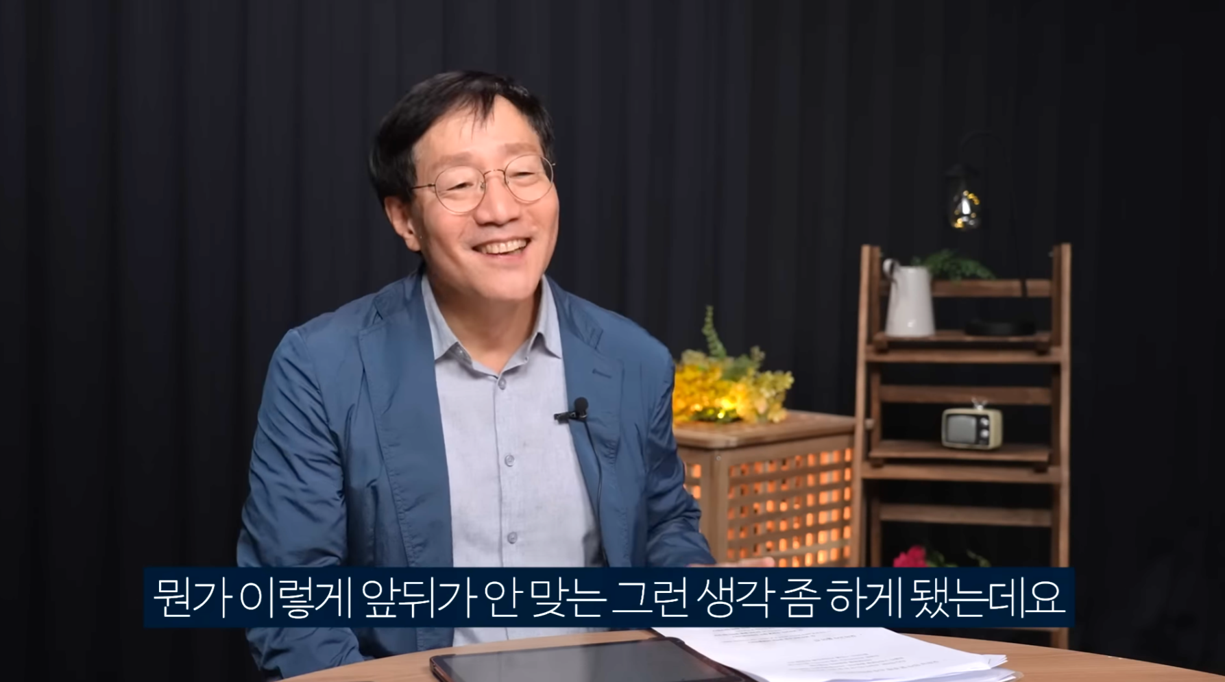 요즘 학생들이 이해가 안된다는 성균관대 물리학 교수님.jpg | 인스티즈