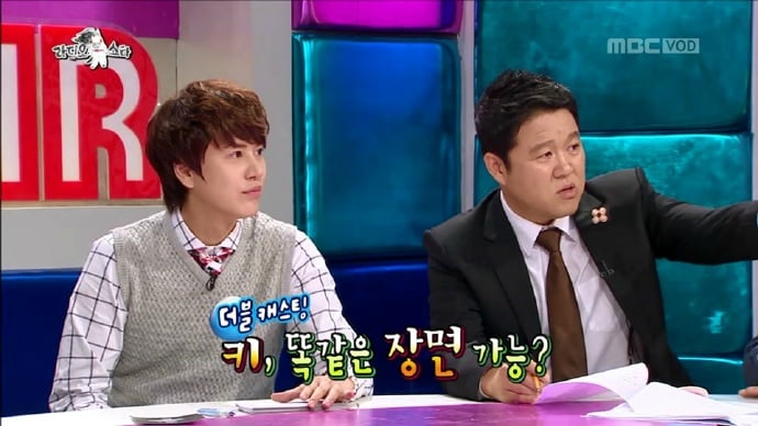 다시보는 라디오스타 샤이니 키 발언 정리 | 인스티즈