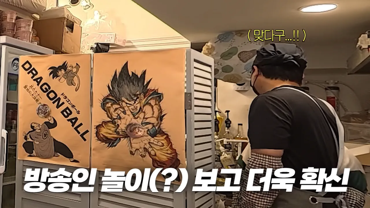 '내가 쯔양이다' 메뉴 먹으러 간 쯔양 | 인스티즈