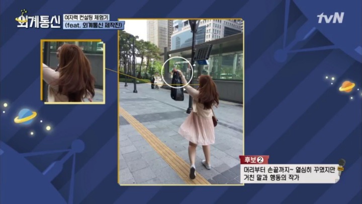 일본의 여자력(?) 컨설팅 | 인스티즈