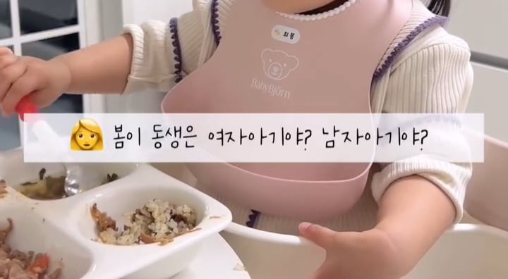 임테기 2줄 뜨자마자 물었더니 | 인스티즈