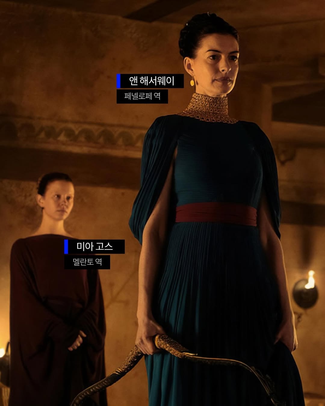 크리스토퍼 놀란의 신작 오디세이 스틸컷 공개 | 인스티즈