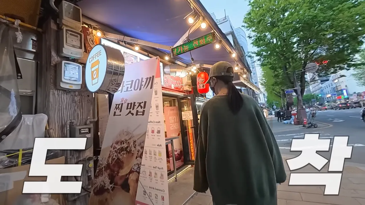 '내가 쯔양이다' 메뉴 먹으러 간 쯔양 | 인스티즈