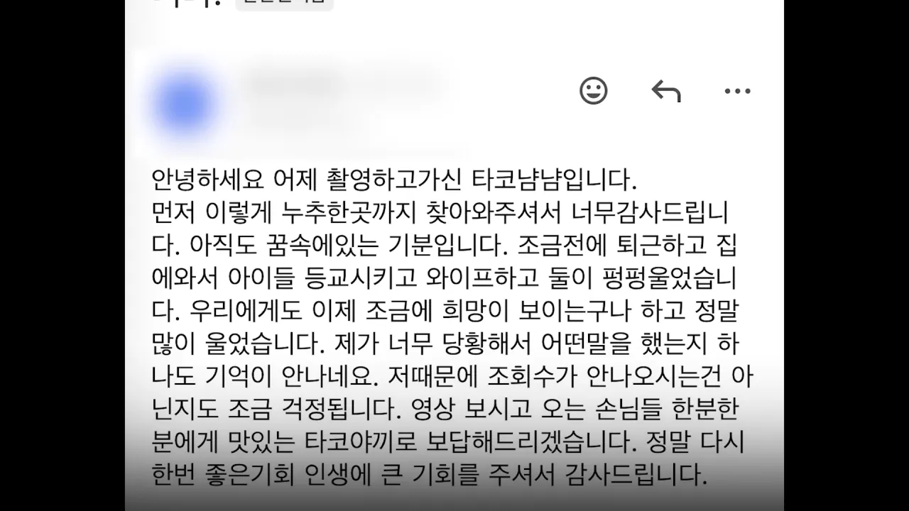 '내가 쯔양이다' 메뉴 먹으러 간 쯔양 | 인스티즈