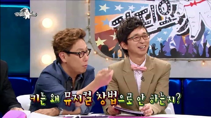 다시보는 라디오스타 샤이니 키 발언 정리 | 인스티즈