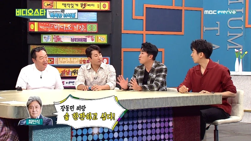 장동민 "배우 최민식에게 연기 가르친 적 있어" | 인스티즈