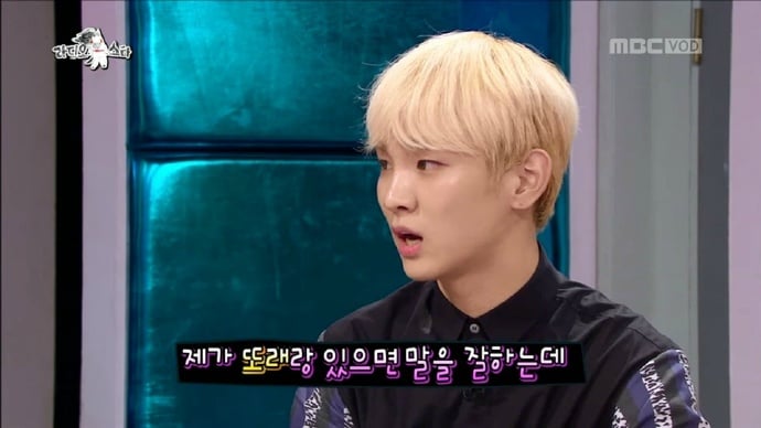 다시보는 라디오스타 샤이니 키 발언 정리 | 인스티즈