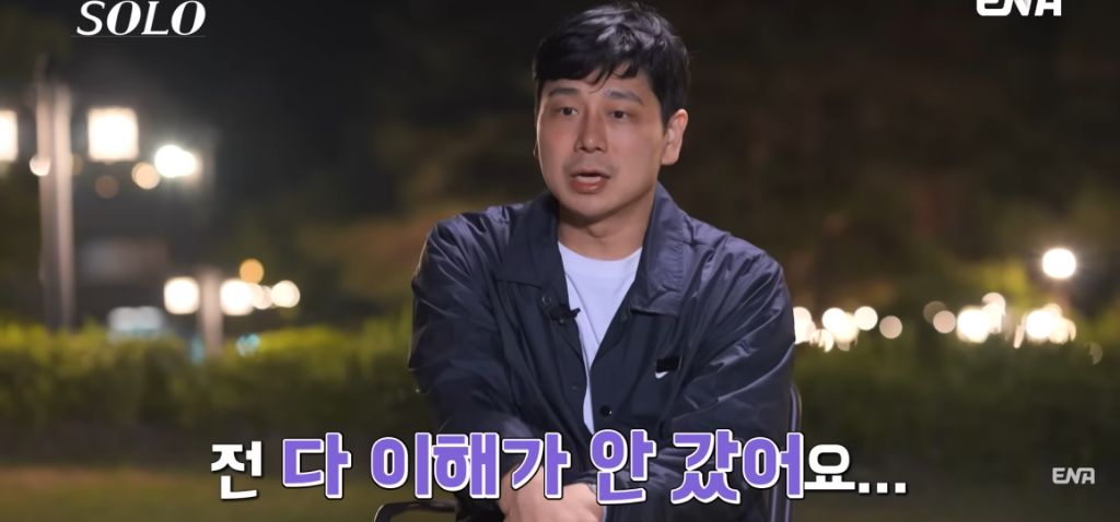 나는 솔로) 현숙과 정숙의 기싸움 | 인스티즈