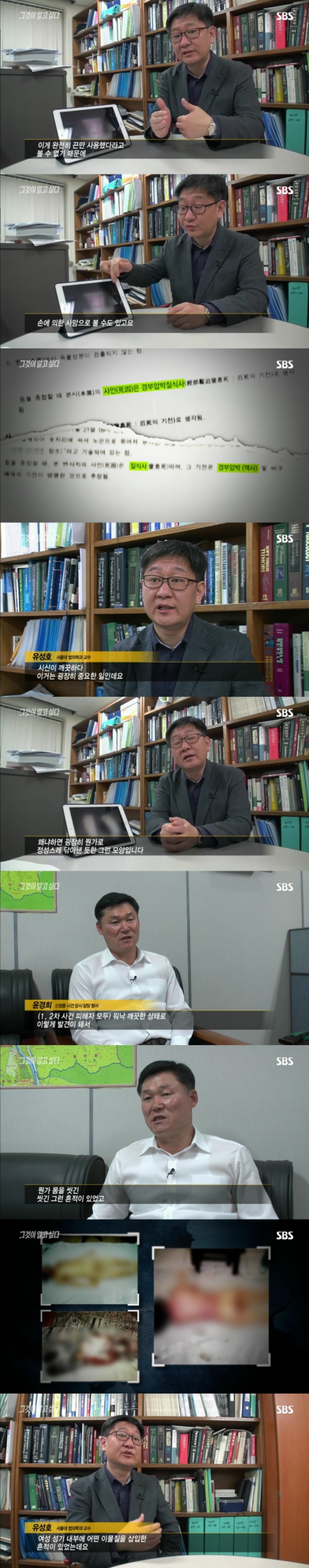 그알 레전드 13탄-토끼굴로 사라진 여인.jpg | 인스티즈