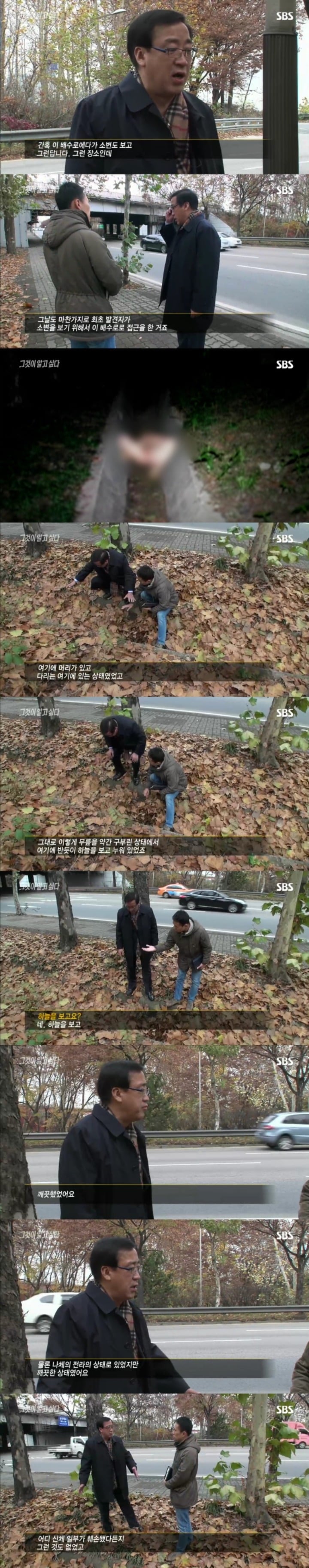 그알 레전드 13탄-토끼굴로 사라진 여인.jpg | 인스티즈