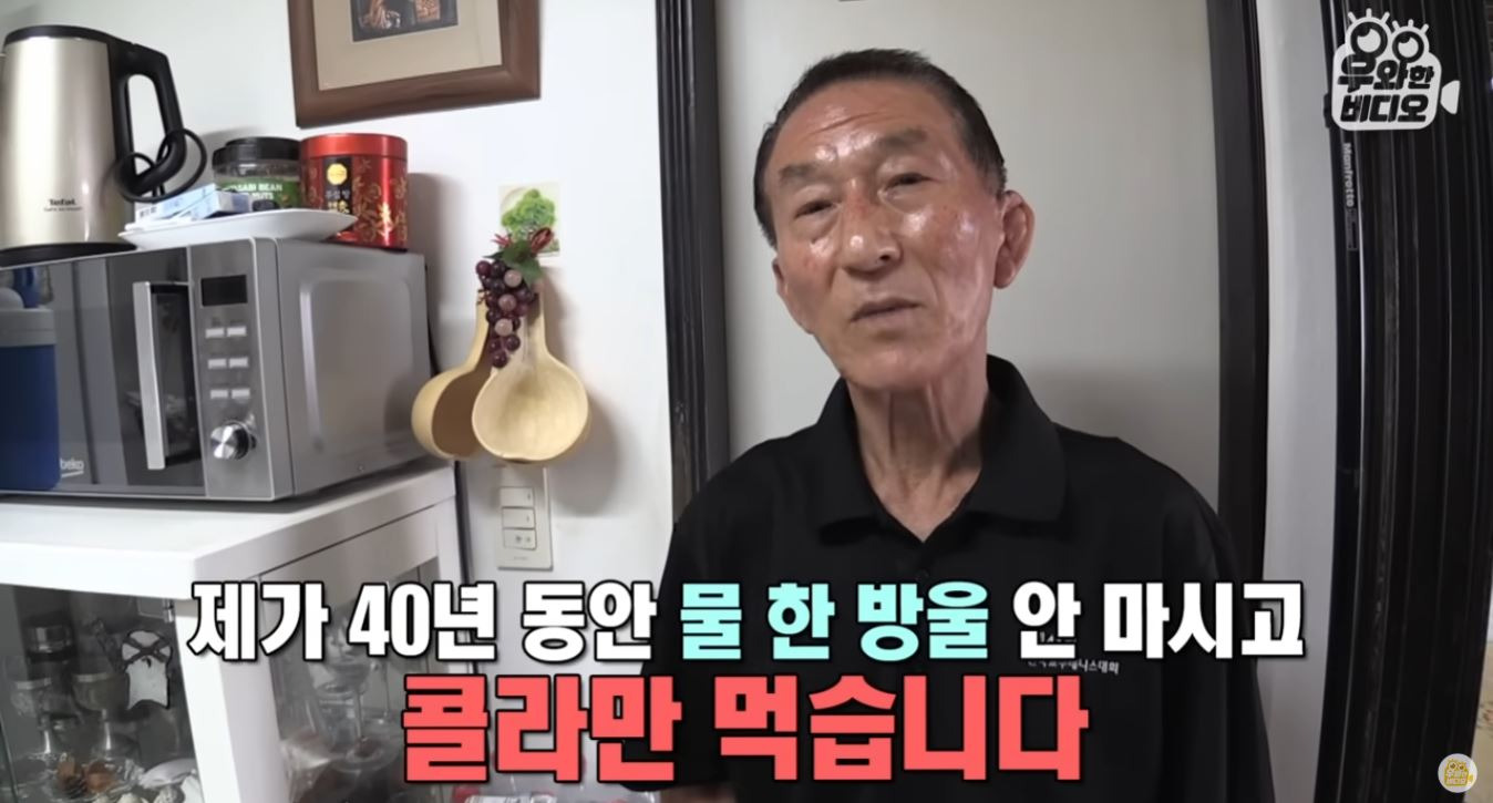몸의 각성 | 인스티즈