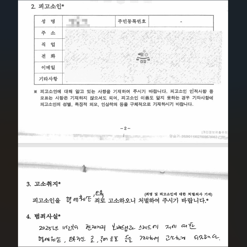 말기신부전 투석중단 10개월 생존? 신부전 후원금 사기 의혹 사건 공론화 | 인스티즈