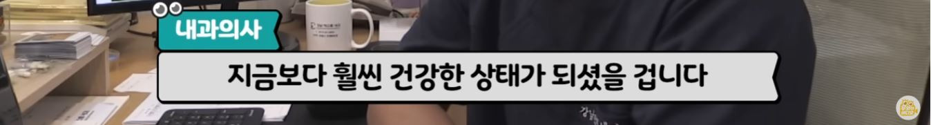 몸의 각성 | 인스티즈