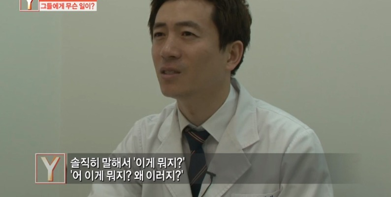 [궁금한이야기] 같은 치과 의사들도 충격받았다는 진료사진.jpg | 인스티즈