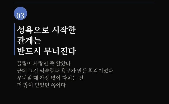 남자 인생을 망치는 것 | 인스티즈