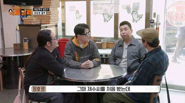 1리터짜리 고량주 3병을 마셨다는 최강록과 정호영.jpg | 인스티즈