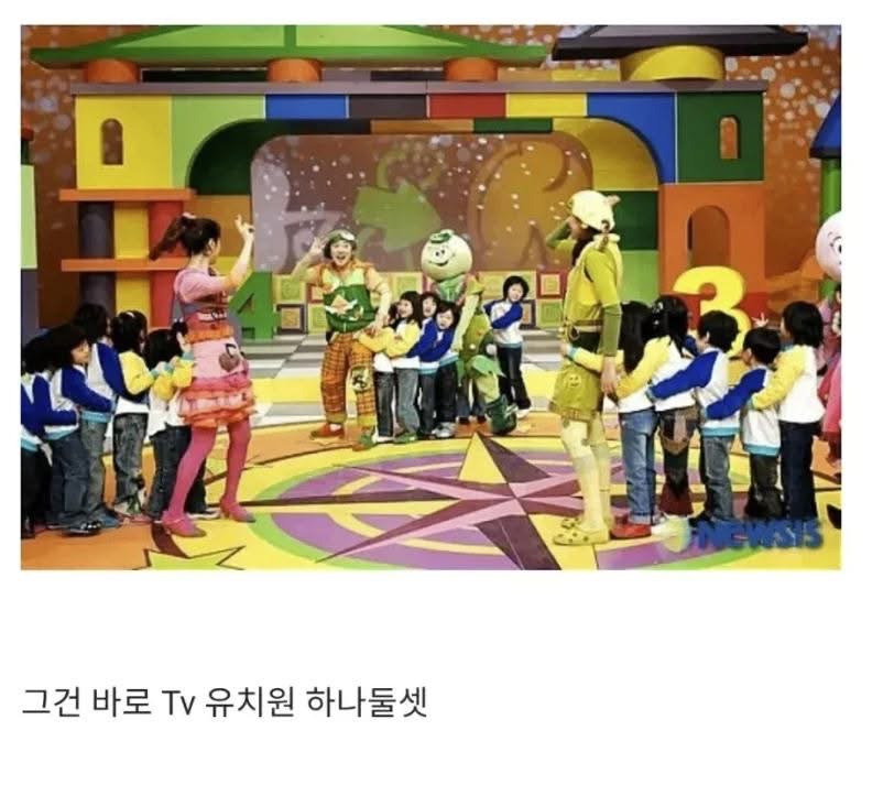 유치원생이 보면 지각했던 유명 어린이 프로그램의 존재 이유 | 인스티즈