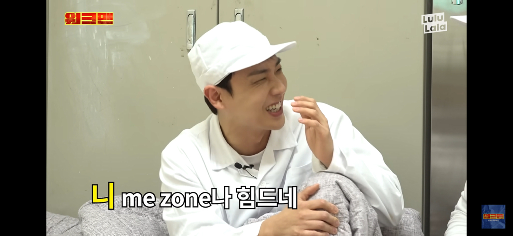 이준: 니me 정말 힘드네 | 인스티즈