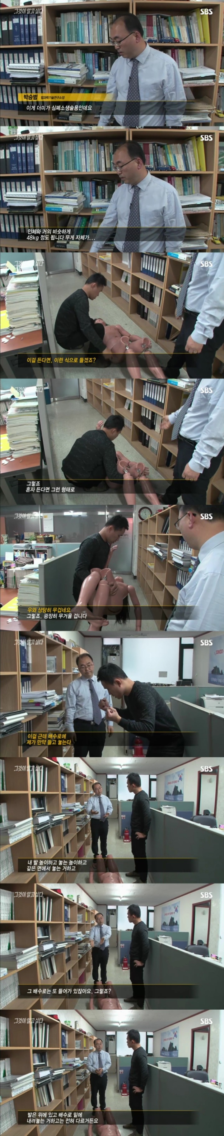 그알 레전드 13탄-토끼굴로 사라진 여인.jpg | 인스티즈