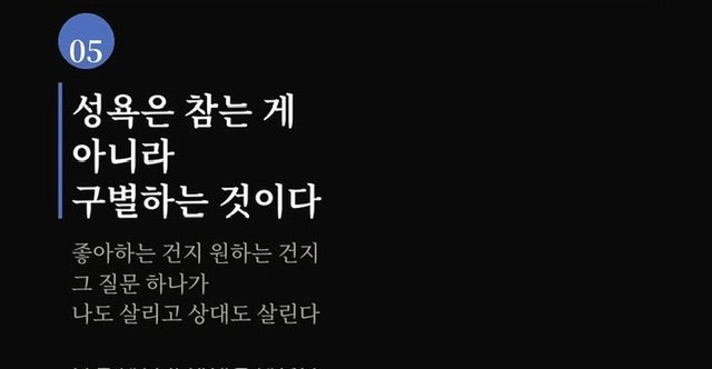 남자 인생을 망치는 것 | 인스티즈