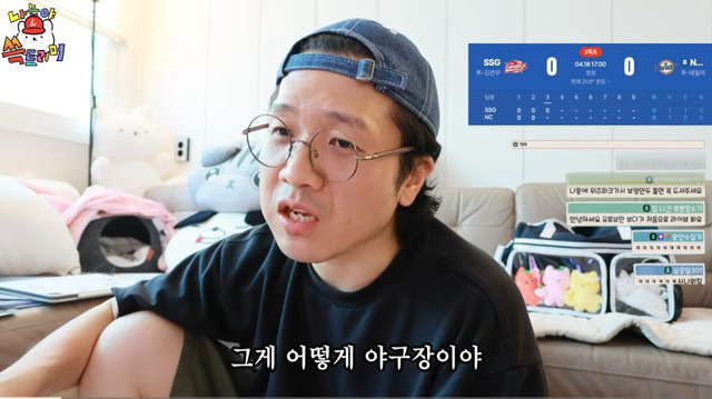 야구장이 밥 먹는 곳인 이유.jpg | 인스티즈