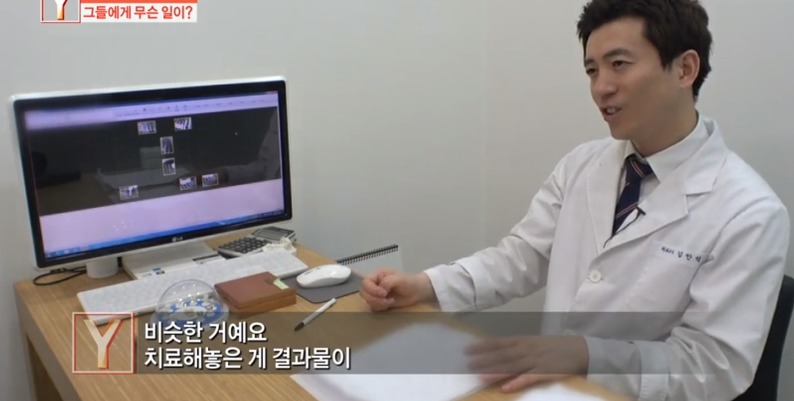 [궁금한이야기] 같은 치과 의사들도 충격받았다는 진료사진.jpg | 인스티즈
