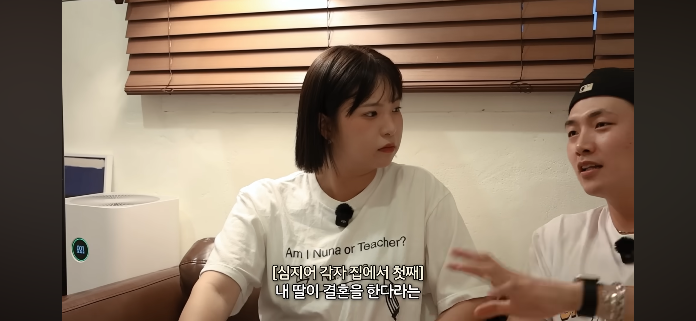 권또또 & 키티 상견례 썰 | 인스티즈