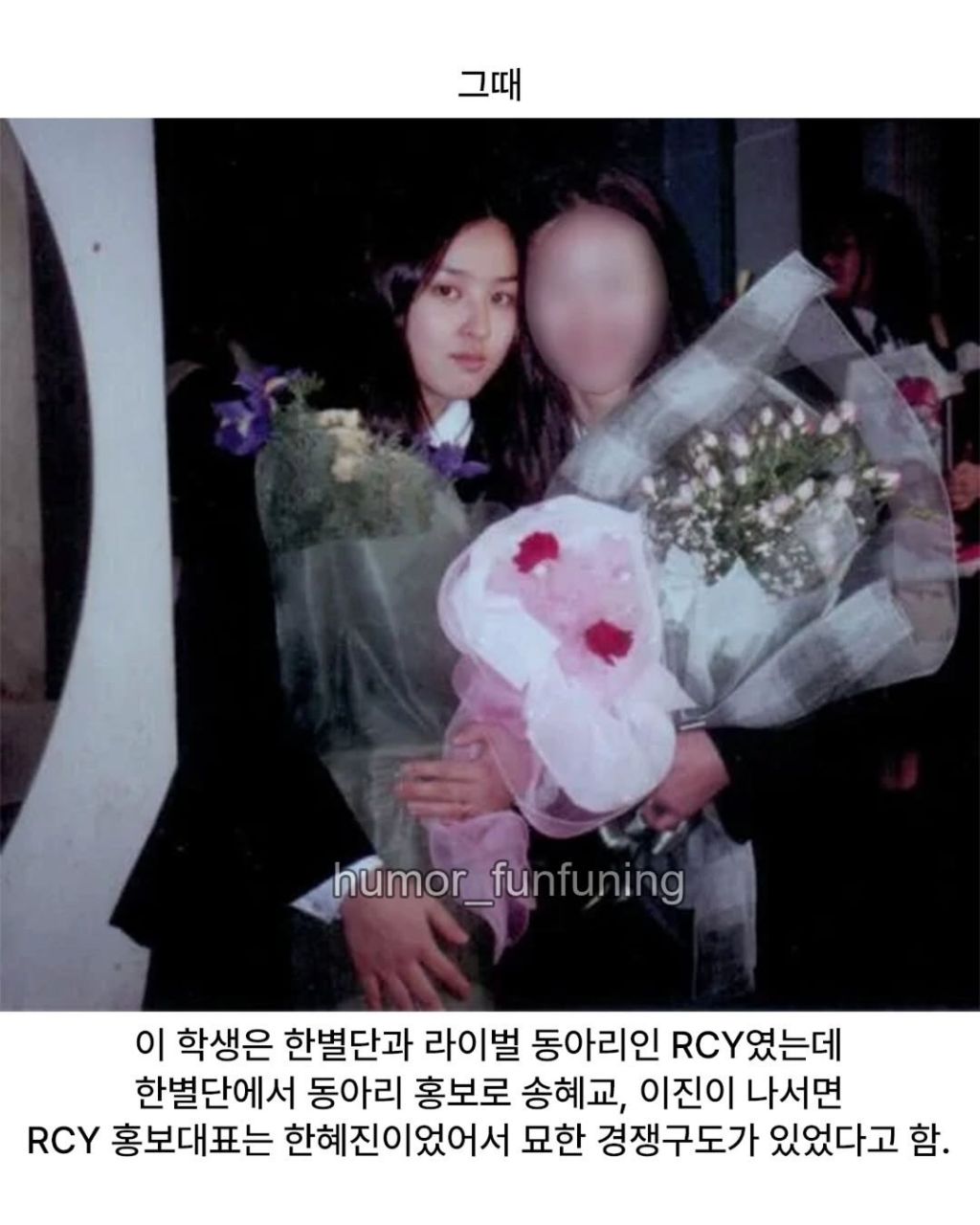 4년동안 교문 앞 박터졌었다는 서문여고 은광여고 | 인스티즈