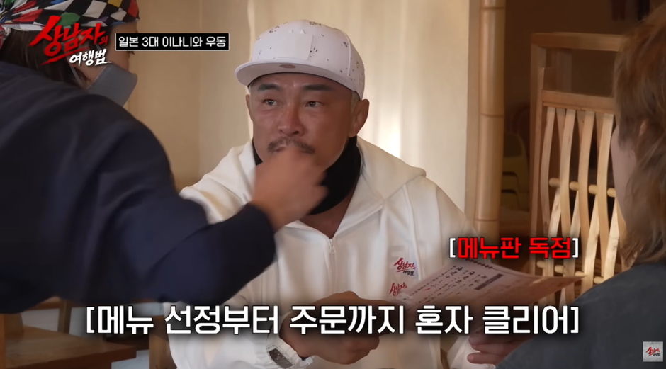 해외 여행갔을때 꼭 있다는 부류.jpg | 인스티즈