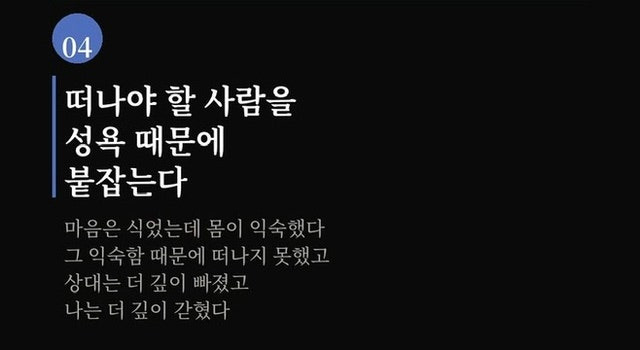 남자 인생을 망치는 것 | 인스티즈