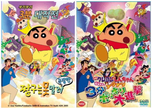 짱구 덕후가 쓰는 짱구는 못말려 극장판 관람평 총 정리.JPG | 인스티즈