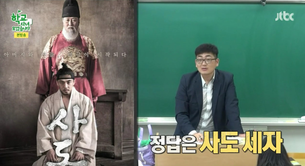김종민에 묻혔지만 나름대로 역사지식을 갖추고 있는 에이핑크의 김남주 | 인스티즈