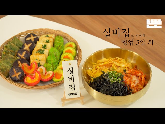 음식 플레이팅 미감이 좋은 남연예인남.jpg | 인스티즈
