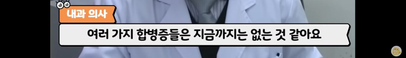 몸의 각성 | 인스티즈