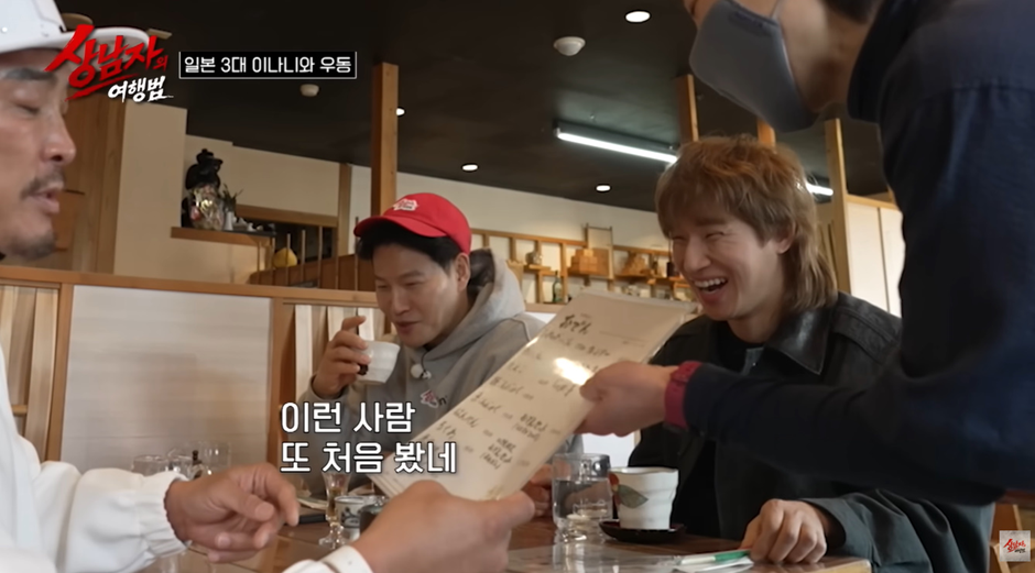 해외 여행갔을때 꼭 있다는 부류.jpg | 인스티즈