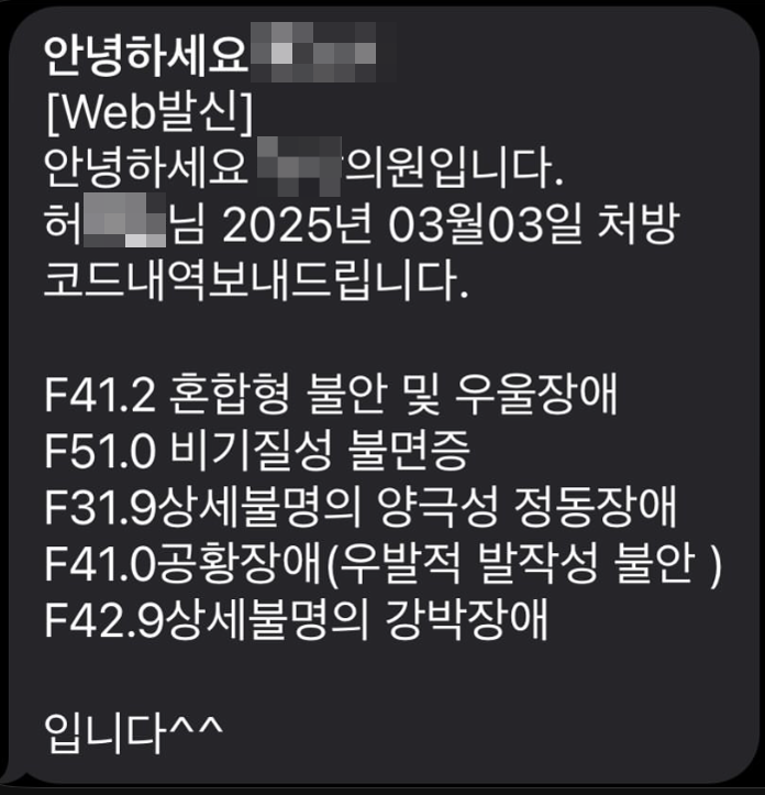 말기신부전 투석중단 10개월 생존? 신부전 후원금 사기 의혹 사건 공론화 | 인스티즈