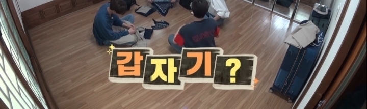나도 탈퇴하고 싶어지는 E 사이 혼자 I 일 때(mbti) | 인스티즈
