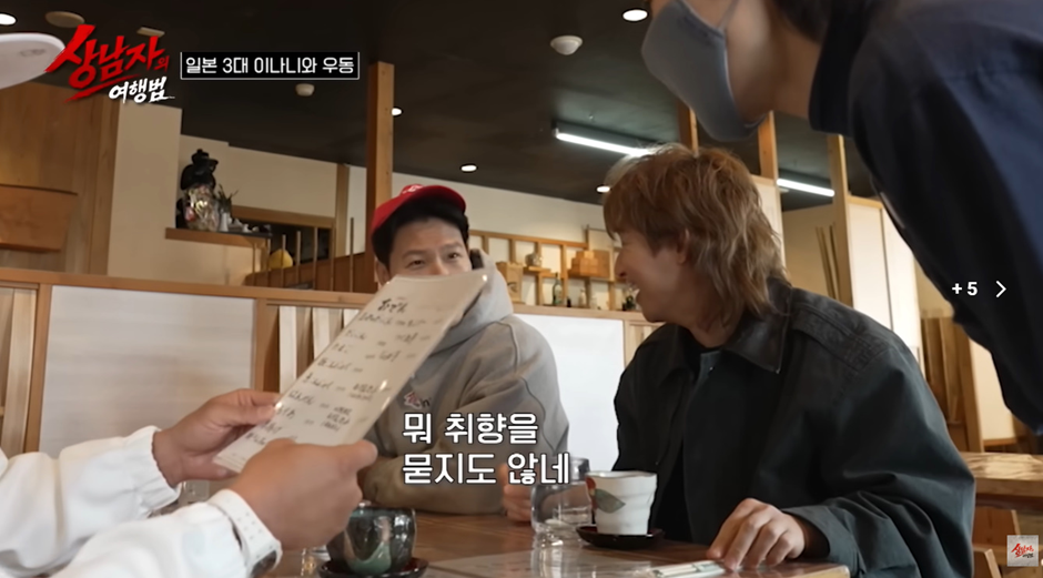 해외 여행갔을때 꼭 있다는 부류.jpg | 인스티즈