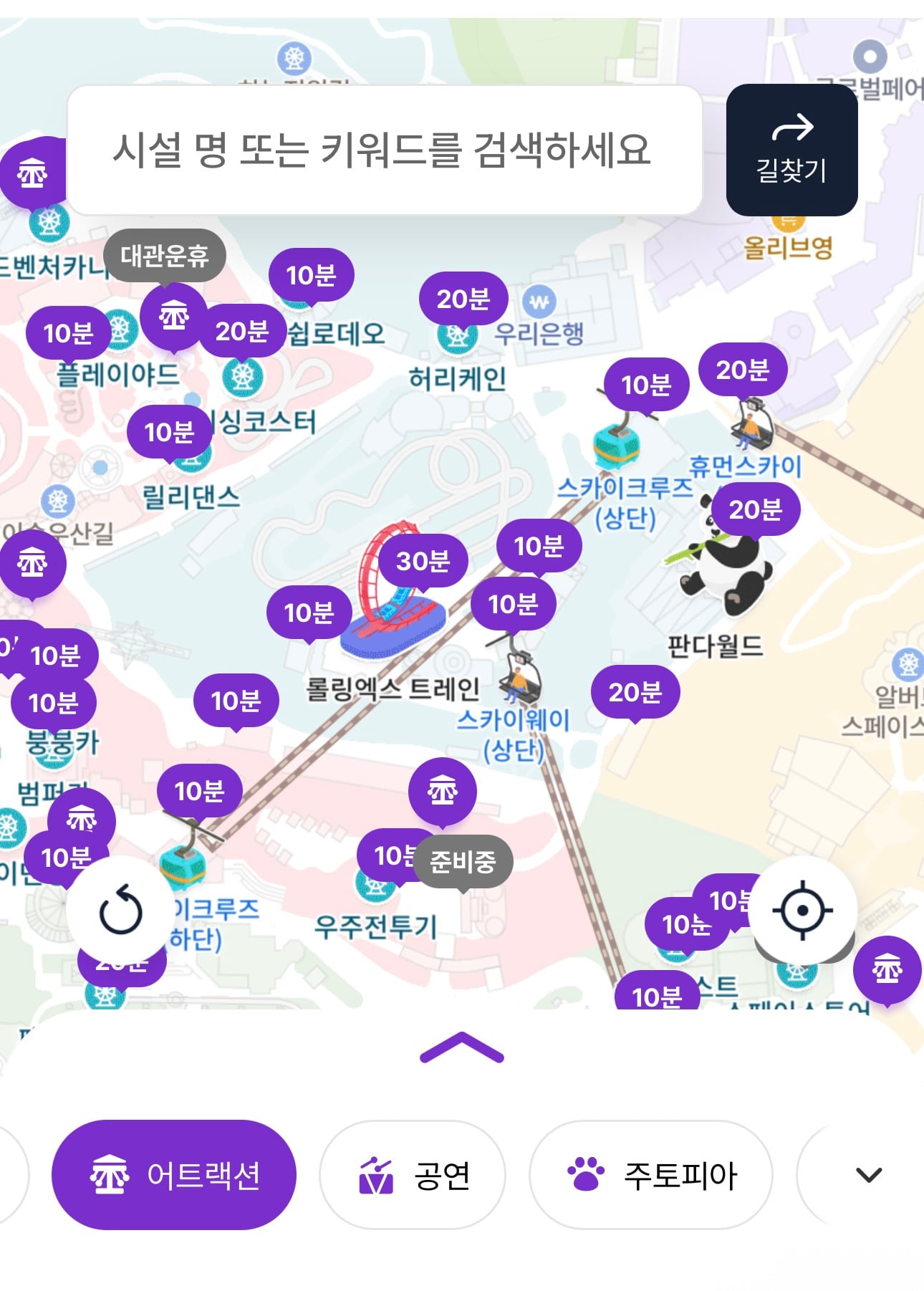어린이날 에버랜드 근황 | 인스티즈