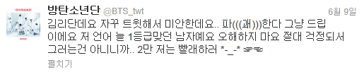 성적 전국 1%찍던 아이돌 | 인스티즈