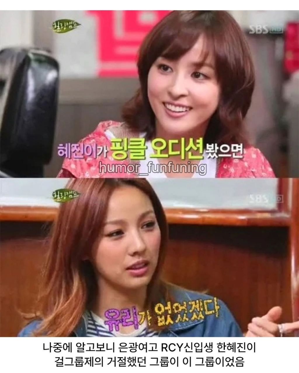 4년동안 교문 앞 박터졌었다는 서문여고 은광여고 | 인스티즈