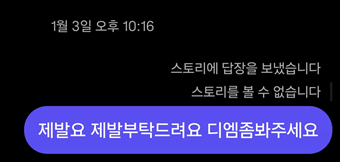 말기신부전 투석중단 10개월 생존? 신부전 후원금 사기 의혹 사건 공론화 | 인스티즈