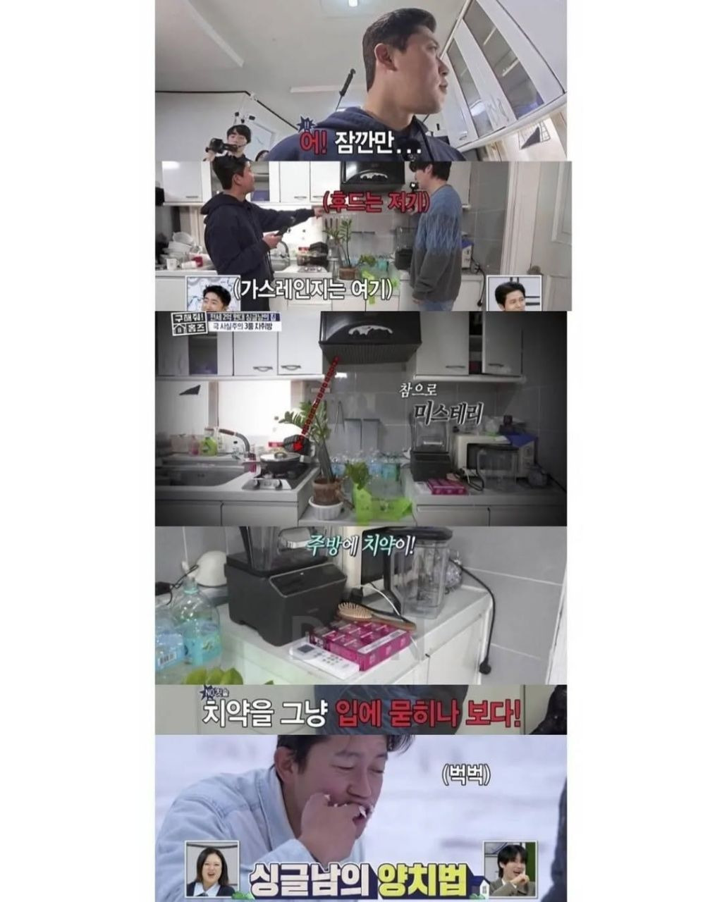 충격적인 현실 30대 싱글남 자취방.jpg | 인스티즈