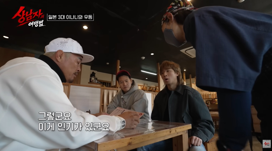 해외 여행갔을때 꼭 있다는 부류.jpg | 인스티즈
