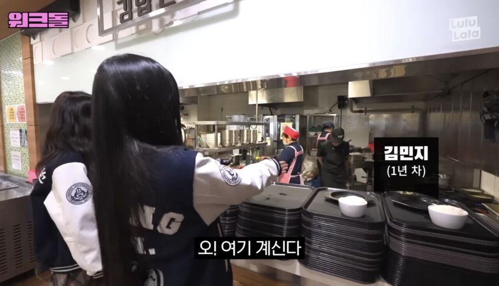 오늘자 아일릿 워크돌 근황 | 인스티즈