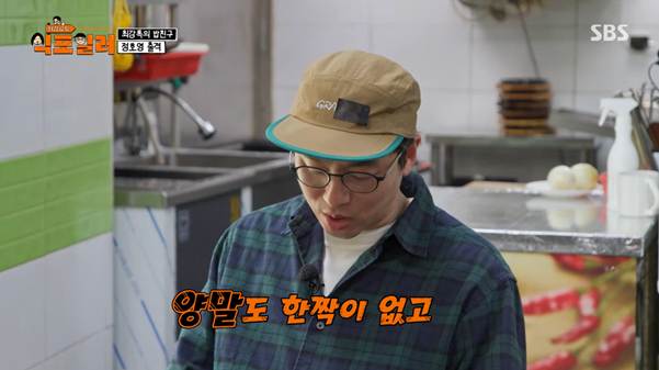 1리터짜리 고량주 3병을 마셨다는 최강록과 정호영.jpg | 인스티즈